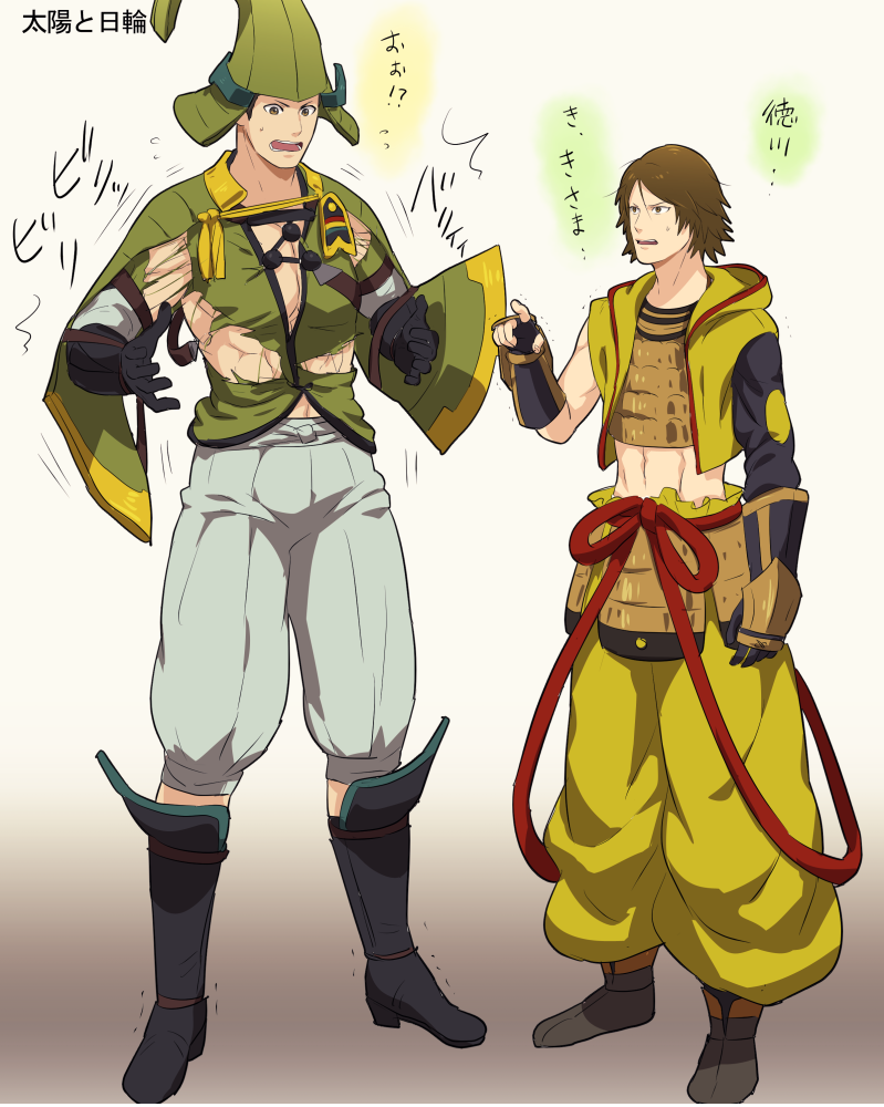 mouri motonari and tokugawa ieyasu (sengoku basara) drawn by jigoku_meguri