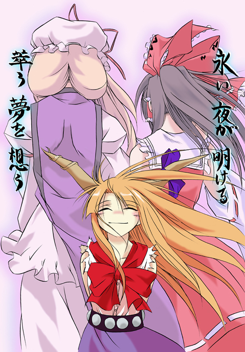 hakurei reimu, yakumo yukari, and ibuki suika (touhou) drawn by angeldust