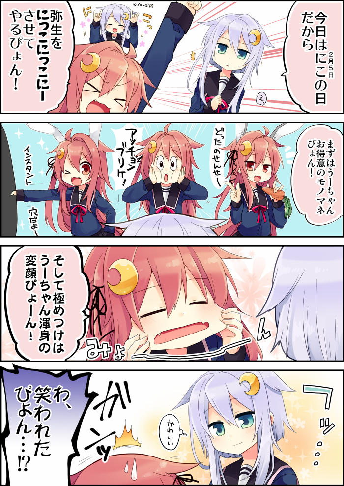 uzuki, yayoi, pinoko, bugs bunny, and roger rabbit (kantai collection and 3 more) drawn by nagasioo