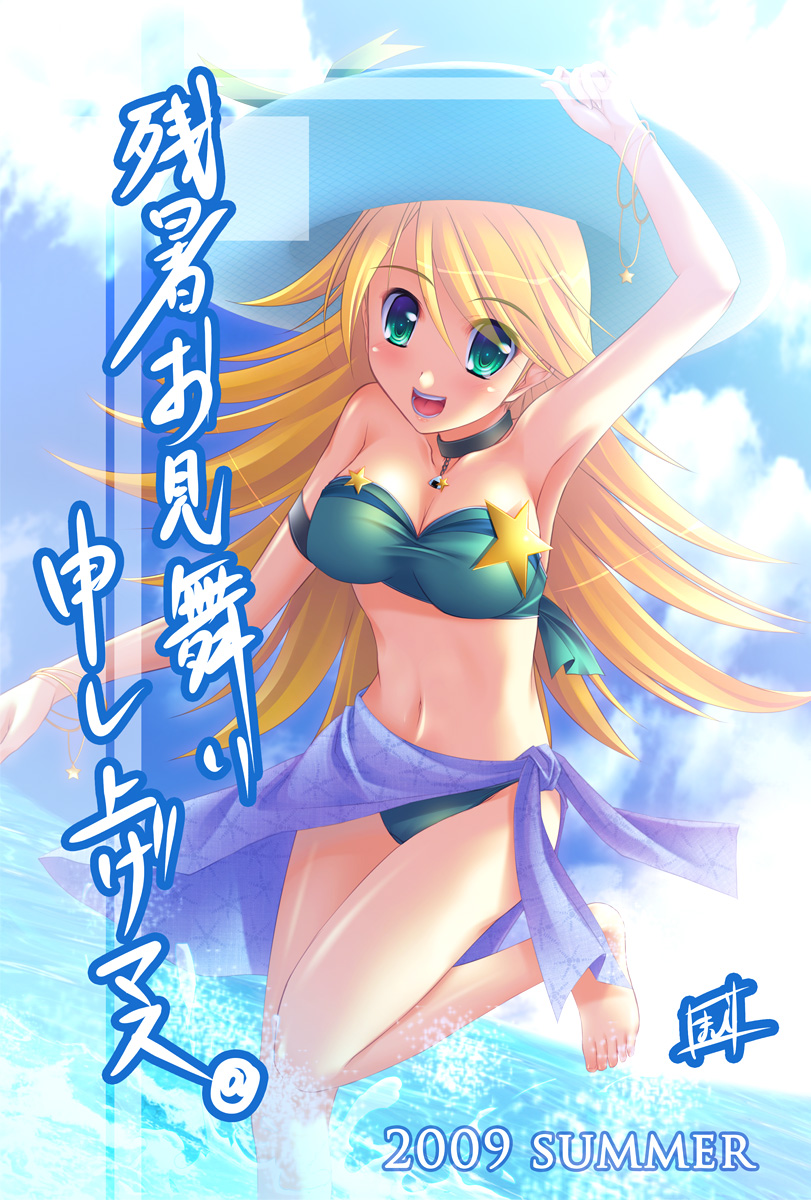 hoshii miki (idolmaster) drawn by kamishiro_mai_(capti-no)