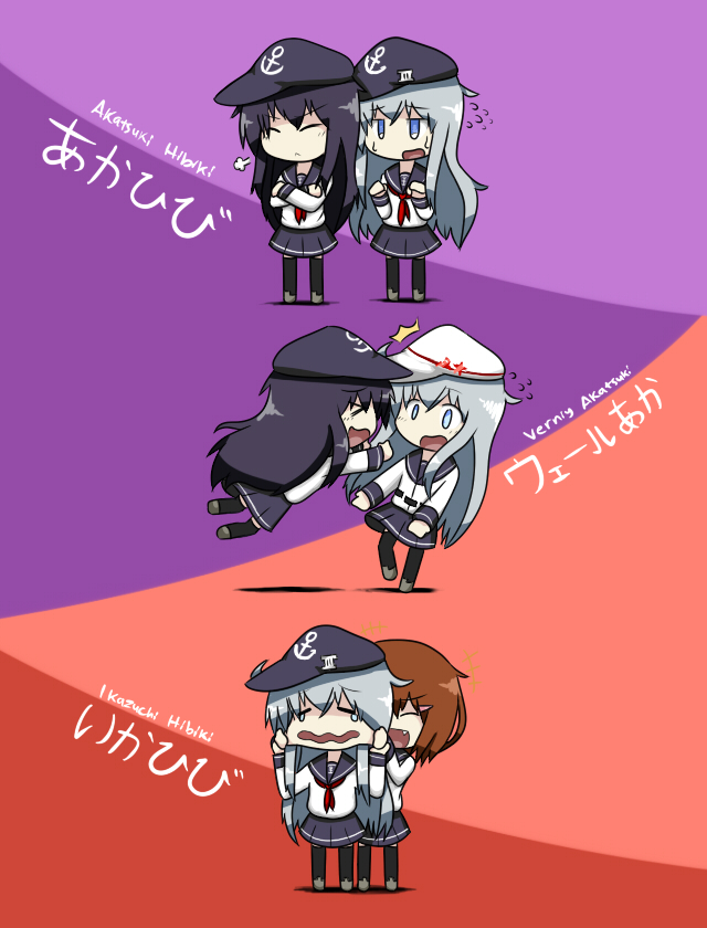 hibiki, ikazuchi, akatsuki, and verniy (kantai collection) drawn by raythalosm