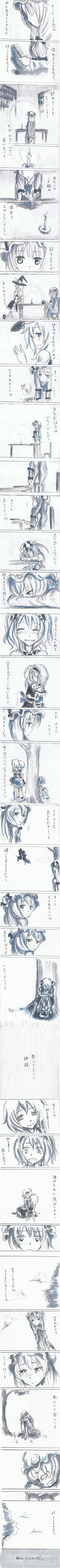 kirisame marisa, alice margatroid, and patchouli knowledge (touhou) drawn by run_(rrrrun)