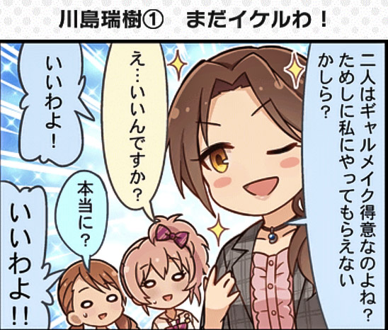 jougasaki mika, hojo karen, and kawashima mizuki (idolmaster and 2 more)