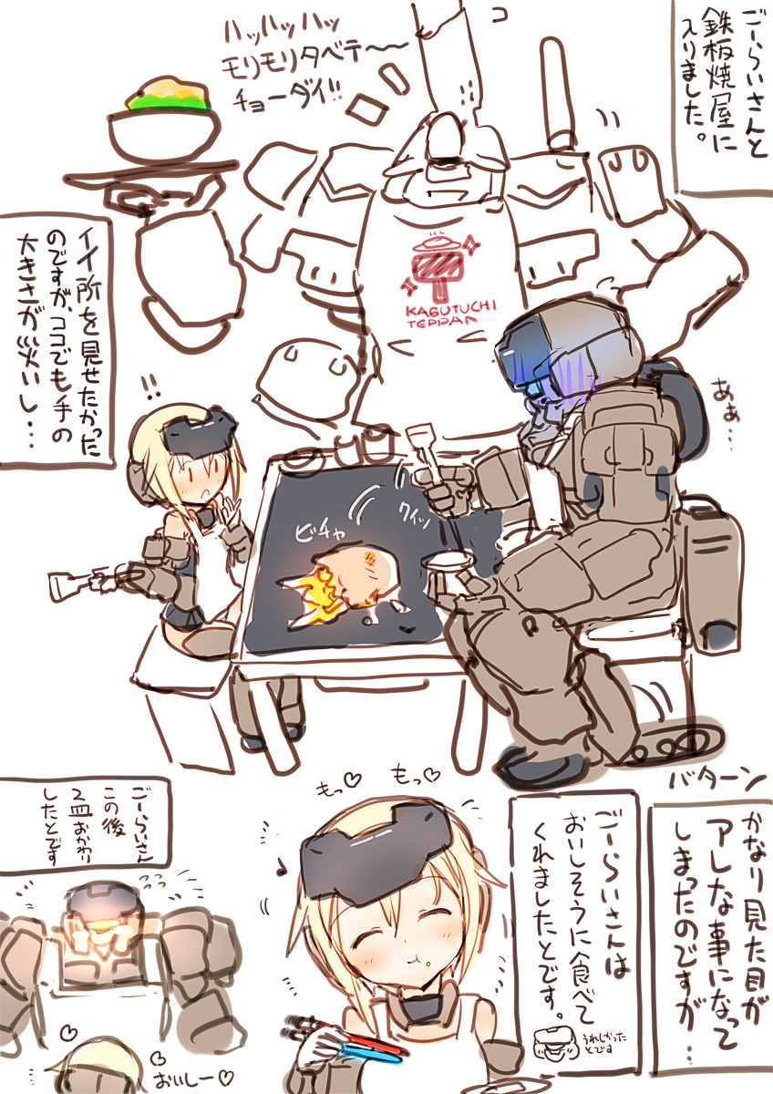 gourai and kagutsuchi (frame arms girl and 1 more) drawn by rondo_bell