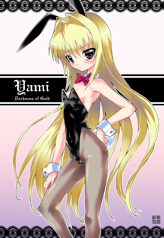 konjiki no yami (to love-ru) drawn by mudou_eichi