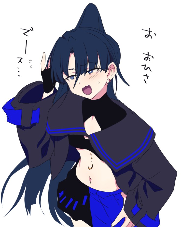 naima (ado and 1 more) drawn by ohiyaglass
