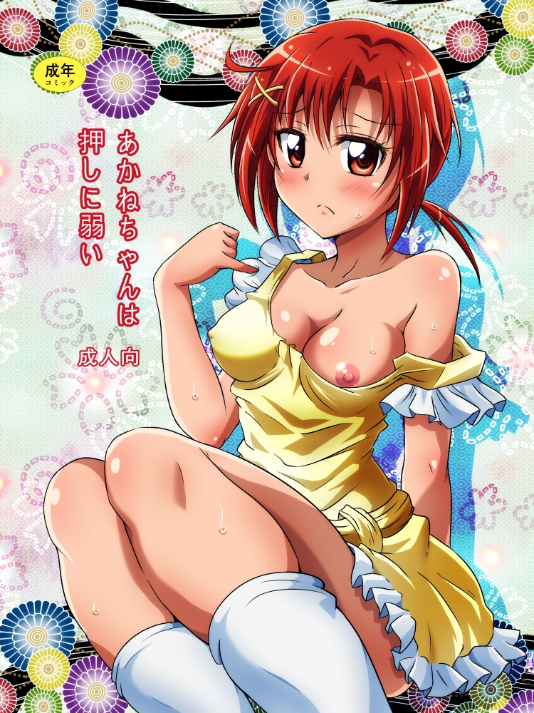 hino akane (precure and 1 more) drawn by maru_takeo