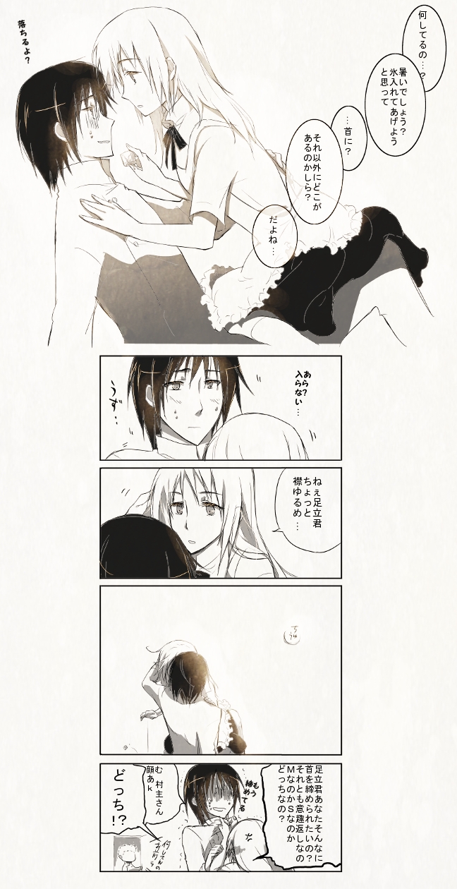muranushi sayuri, adachi masahiro, and kouno takuya (working!!) drawn by ama_(limit)