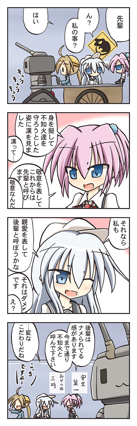 hibiki, rensouhou-chan, shiranui, verniy, and fairy (kantai collection) drawn by kasaneko