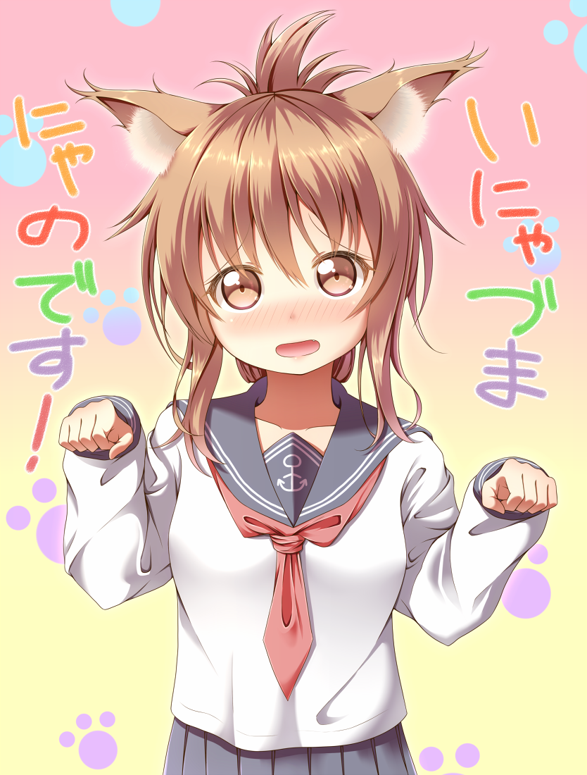 inazuma (kantai collection) drawn by gurande_(g-size)