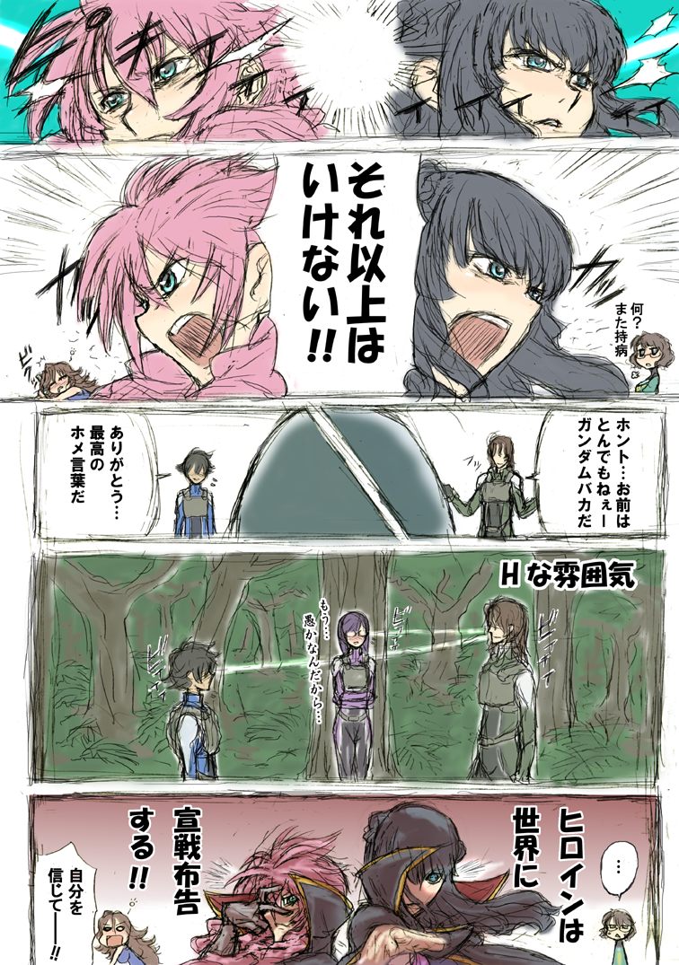 tieria erde, setsuna f. seiei, feldt grace, lockon stratos, marina ismail, and 1 more (gundam and 2 more) drawn by aizawa_yoshihiko