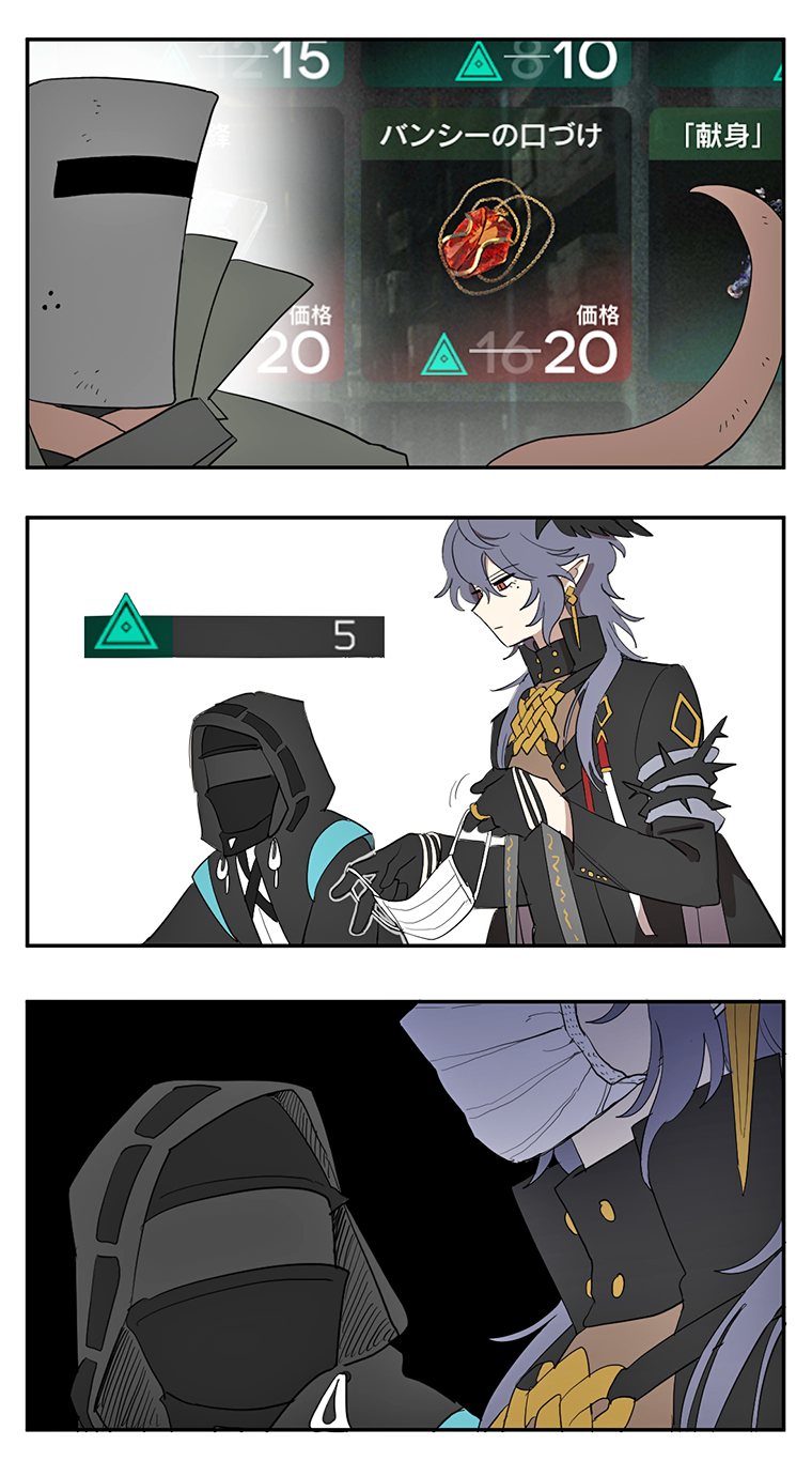doctor, logos, and cannot goodenough (arknights) drawn by pq