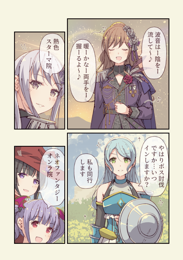 hikawa sayo, imai lisa, minato yukina, and udagawa ako (bang dream!) drawn by ayasaka