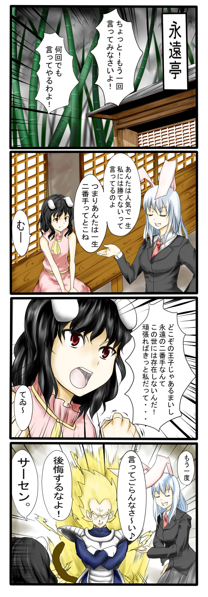 reisen udongein inaba, inaba tewi, and vegeta (touhou and 2 more) drawn by tenko_(gintenko)