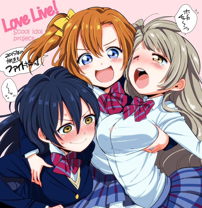 sonoda umi, minami kotori, and kosaka honoka (love live! and 1 more) drawn by flip_(diiolive)