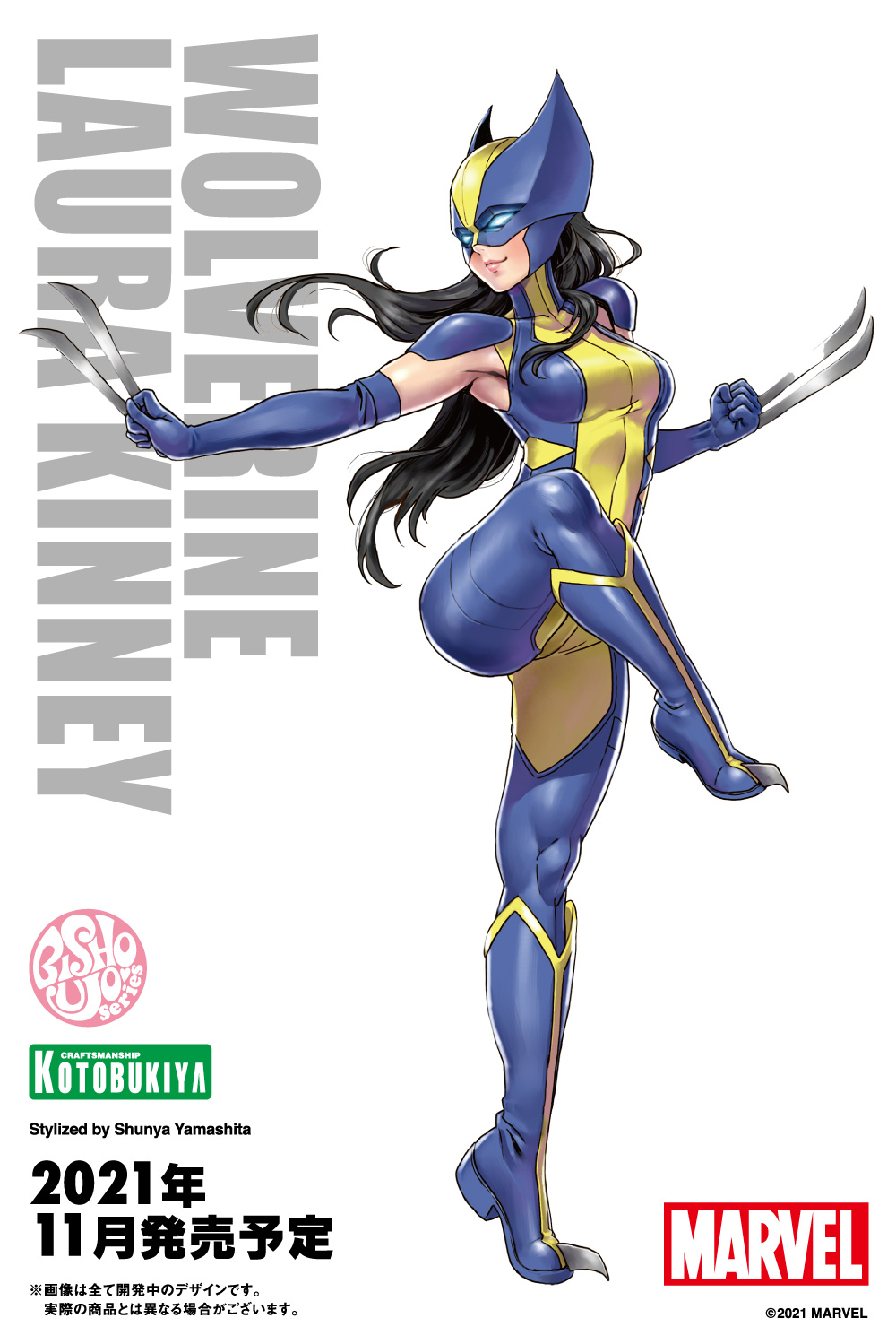 wolverine, x-23, and laura kinney (marvel and 2 more) drawn by