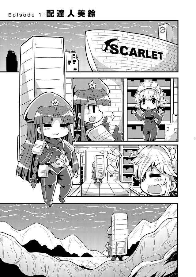 izayoi sakuya and hong meiling (touhou and 1 more) drawn by colonel_aki