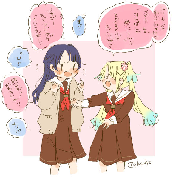 murano sayaka and osawa rurino (love live! and 1 more) drawn by kase_(ks_lys)