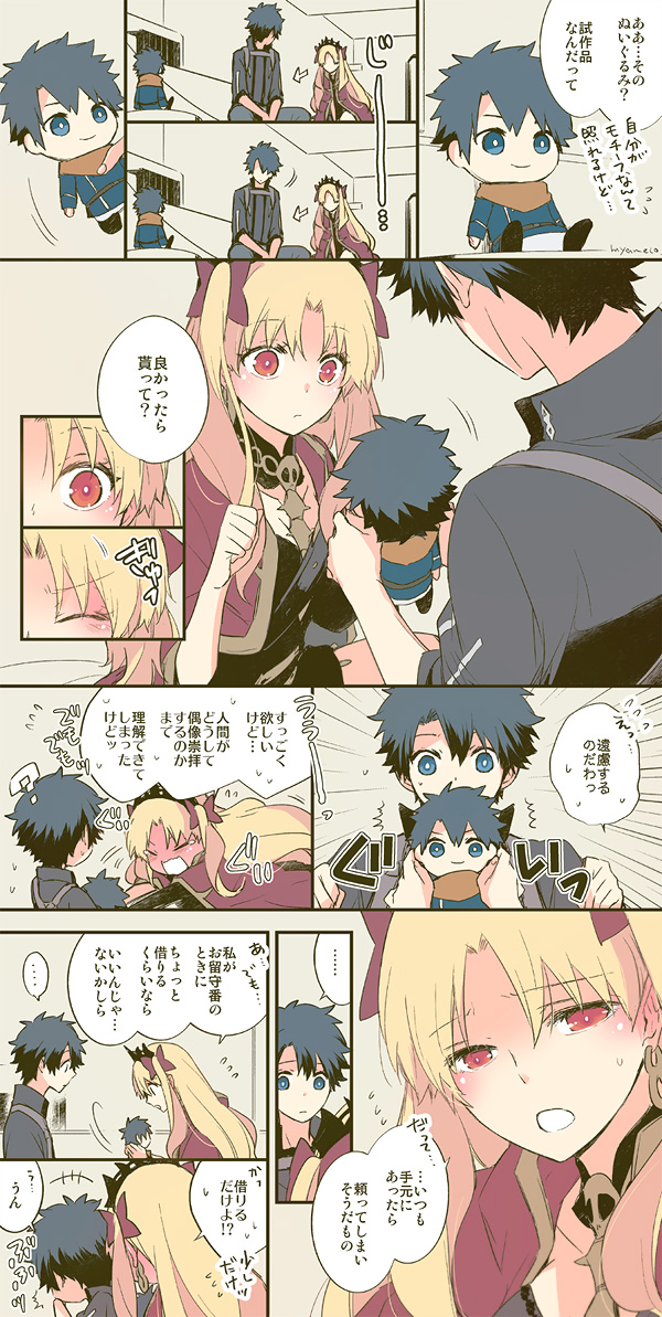 fujimaru ritsuka and ereshkigal (fate and 1 more) drawn by azumi_(myameco)