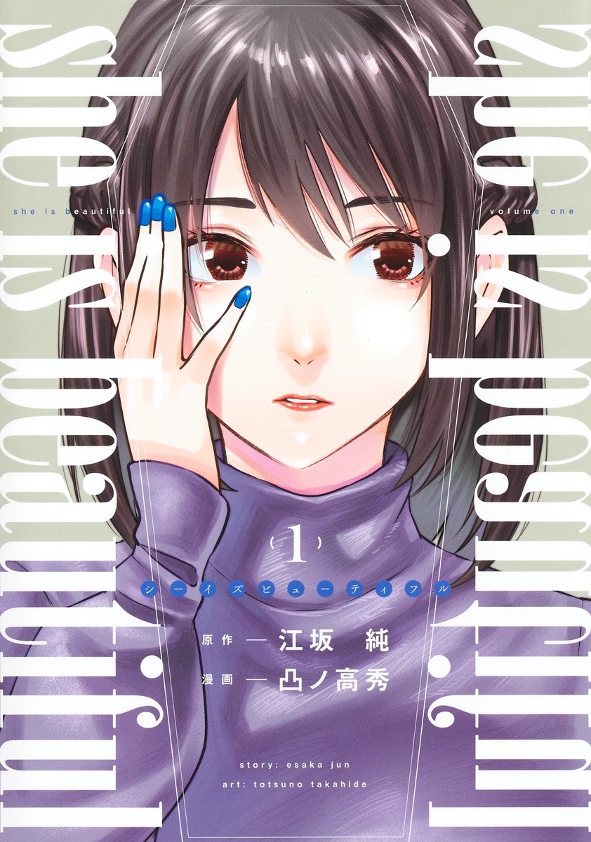 kurumi (she is beautiful) drawn by totsuno_takahide