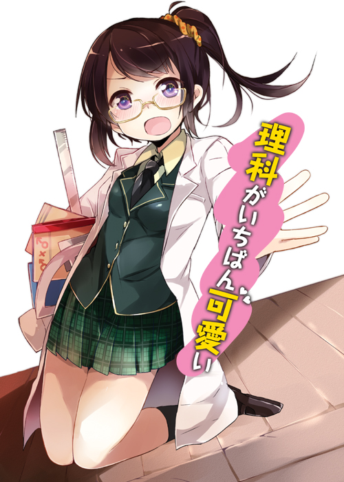shiguma rika (boku wa tomodachi ga sukunai) drawn by pun2