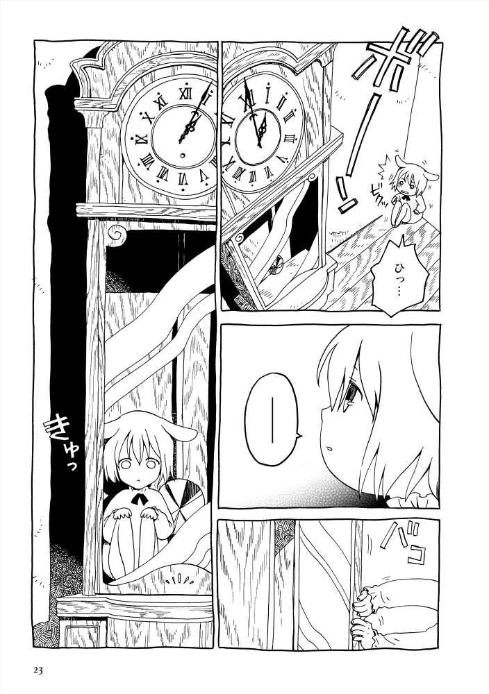 original and 1 more drawn by maruyama_kaoru