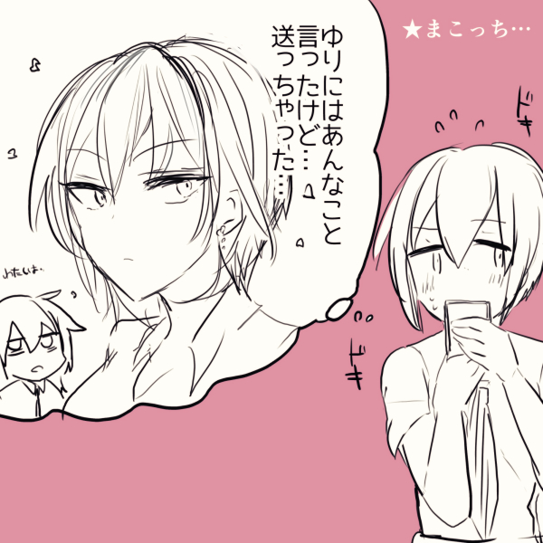 kuroki tomoko, yoshida masaki, and tanaka mako (watashi ga motenai no wa dou kangaetemo omaera ga warui!) drawn by numachi_doromaru