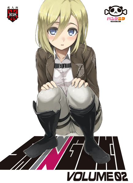 krista lenz (shingeki no kyojin) drawn by namaniku_atk