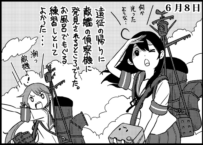 ushio and akebono (kantai collection) drawn by saiguchi_otoufu