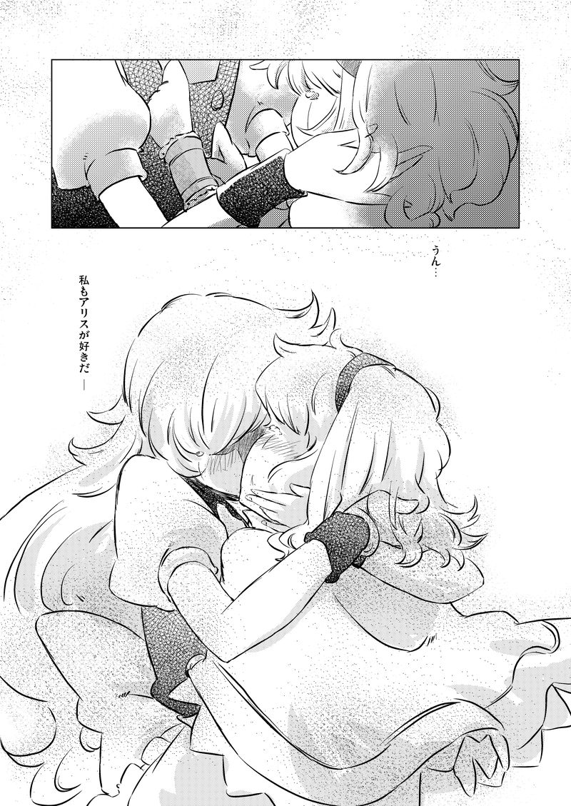 kirisame marisa and alice margatroid (touhou) drawn by non_(z-art)