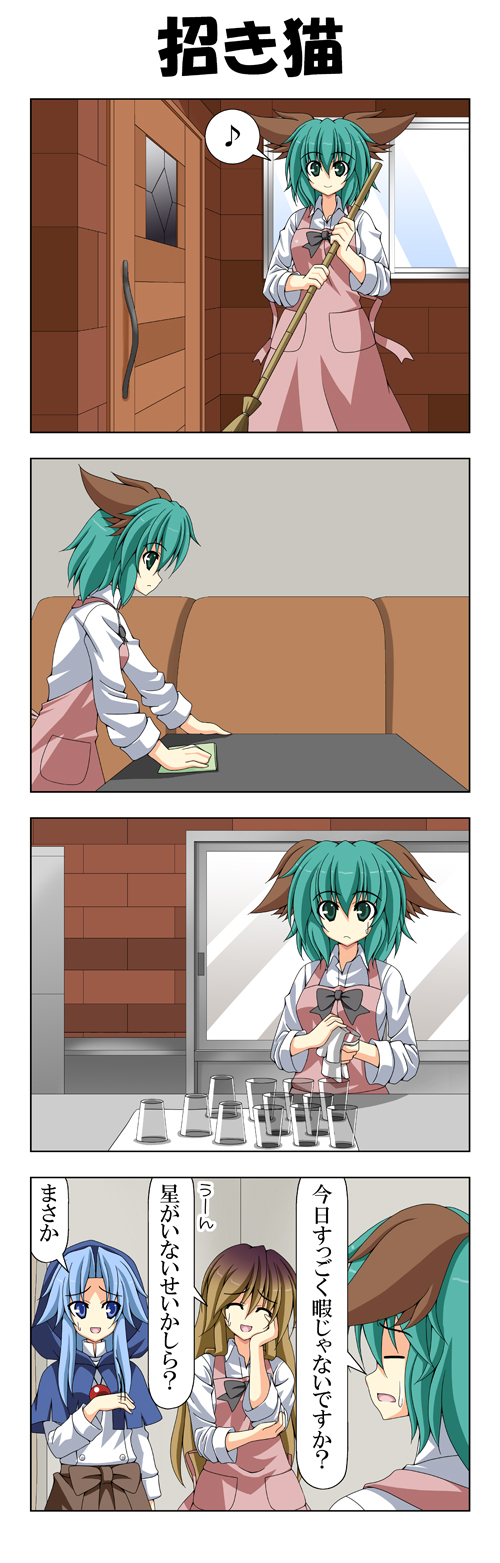 hijiri byakuren, kumoi ichirin, and kasodani kyouko (touhou) drawn by rappa_(rappaya)
