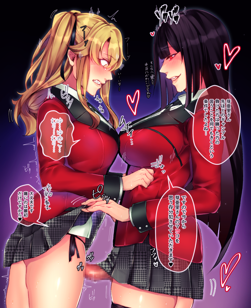 jabami yumeko and saotome mary (kakegurui) drawn by amcgss