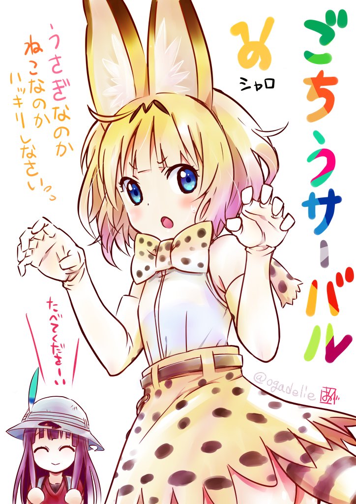 serval, kaban, kirima syaro, and ujimatsu chiya (kemono friends and 1 more) drawn by ogasawara_atsushi