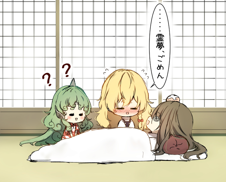 hakurei reimu, kirisame marisa, and komano aunn (touhou) drawn by piyokichi