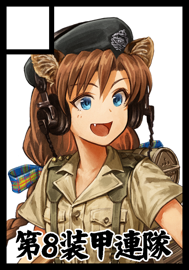 adeline lea leakey (world witches series and 1 more) drawn by oyu_udon