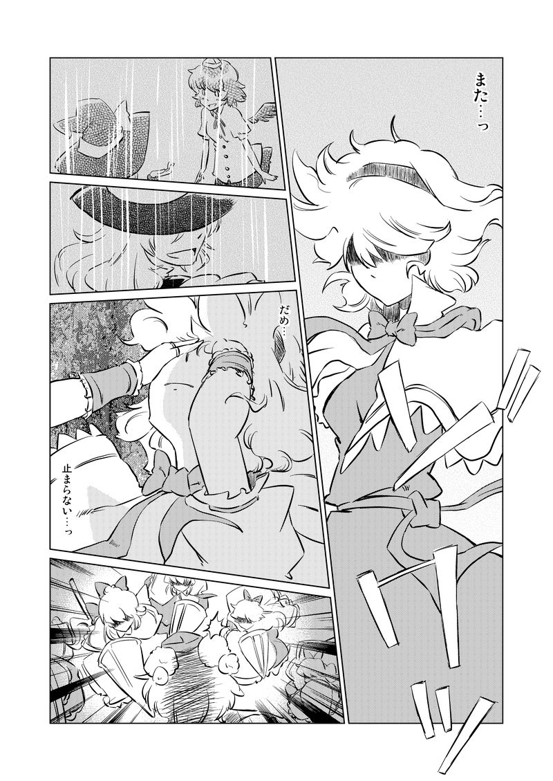 kirisame marisa, alice margatroid, shameimaru aya, and shanghai doll (touhou) drawn by non_(z-art)