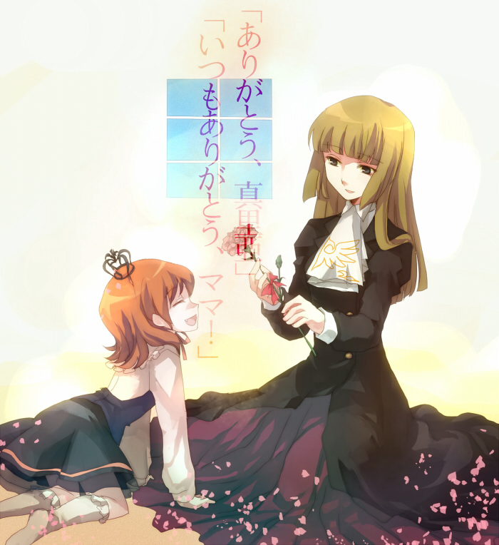 ushiromiya maria and ushiromiya rosa (umineko no naku koro ni) drawn by queen_qko