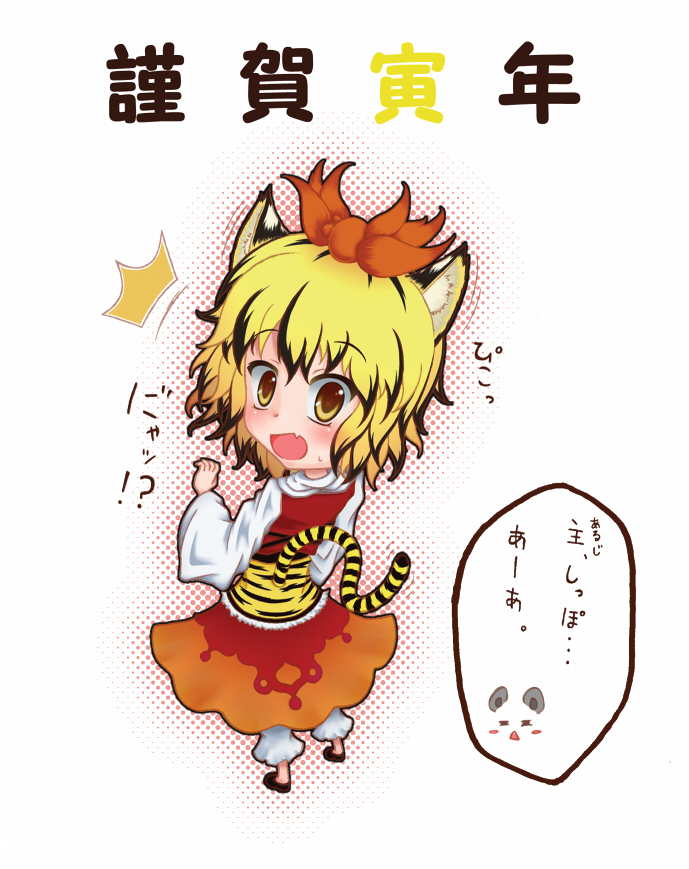 nazrin and toramaru shou (touhou) drawn by kogart