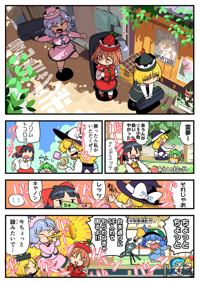 hakurei reimu, kirisame marisa, cirno, fujiwara no mokou, rumia, and 6 more (touhou and 1 more) drawn by moyazou_(kitaguni_moyashi_seizoujo)