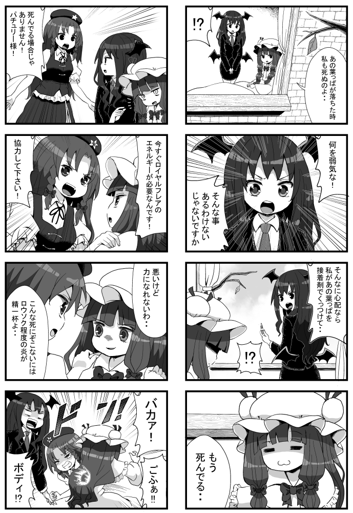 patchouli knowledge, hong meiling, and koakuma (touhou) drawn by jetto_komusou