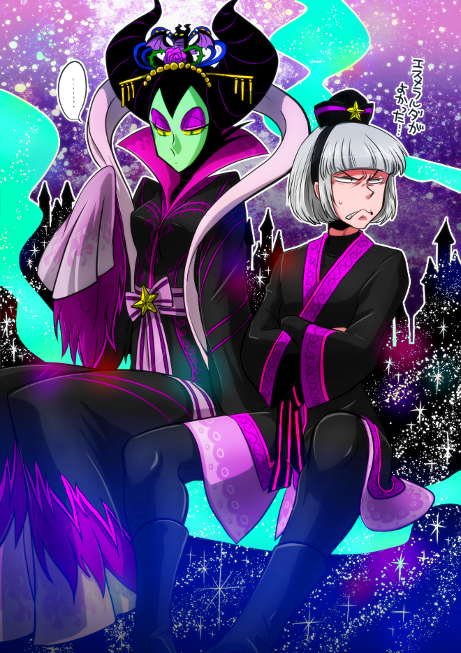 maleficent and claude frollo (disneyland and 3 more) drawn by marimo_(yousei_ranbu)