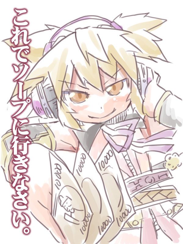 toyosatomimi no miko and shoutoku taishi (touhou) drawn by nyagakiya