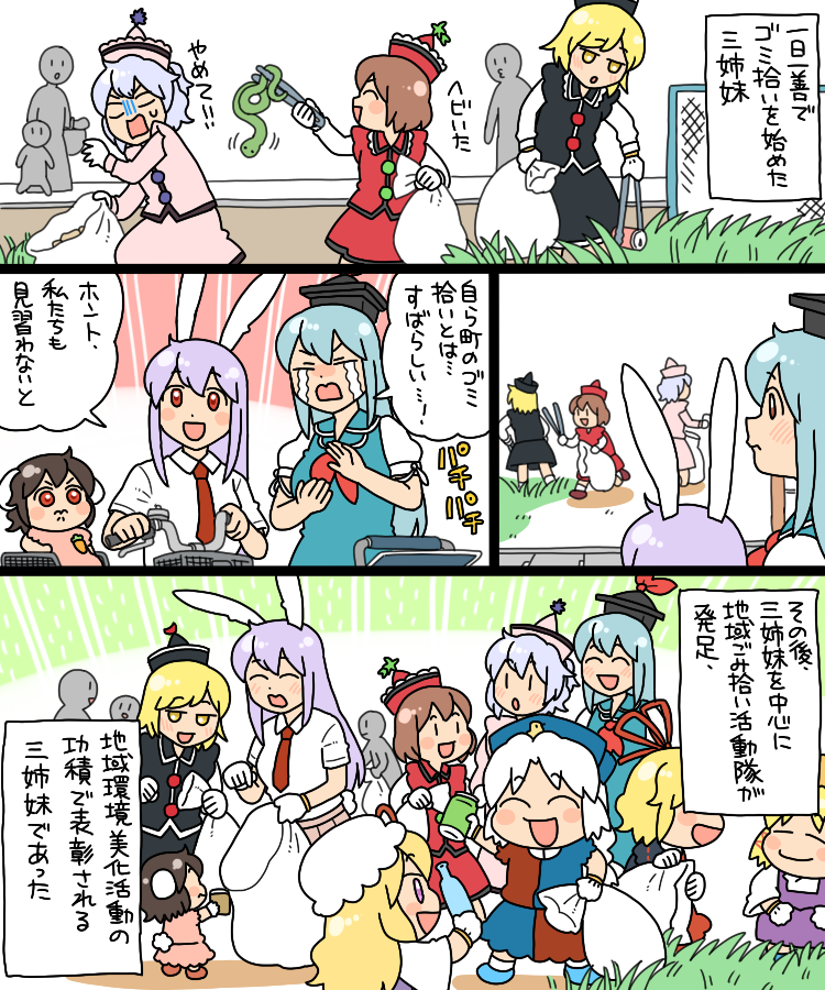 reisen udongein inaba, yakumo ran, moriya suwako, kamishirasawa keine, inaba tewi, and 5 more (touhou) drawn by koyama_shigeru