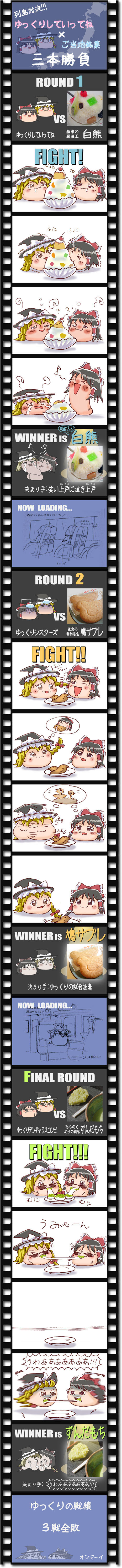 hakurei reimu and kirisame marisa (touhou) drawn by murasaki-no