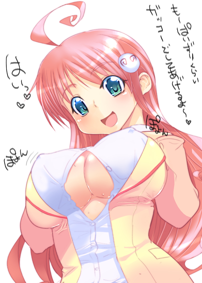 lala satalin deviluke and peke (to love-ru) drawn by fujishima-sei_ichi-gou