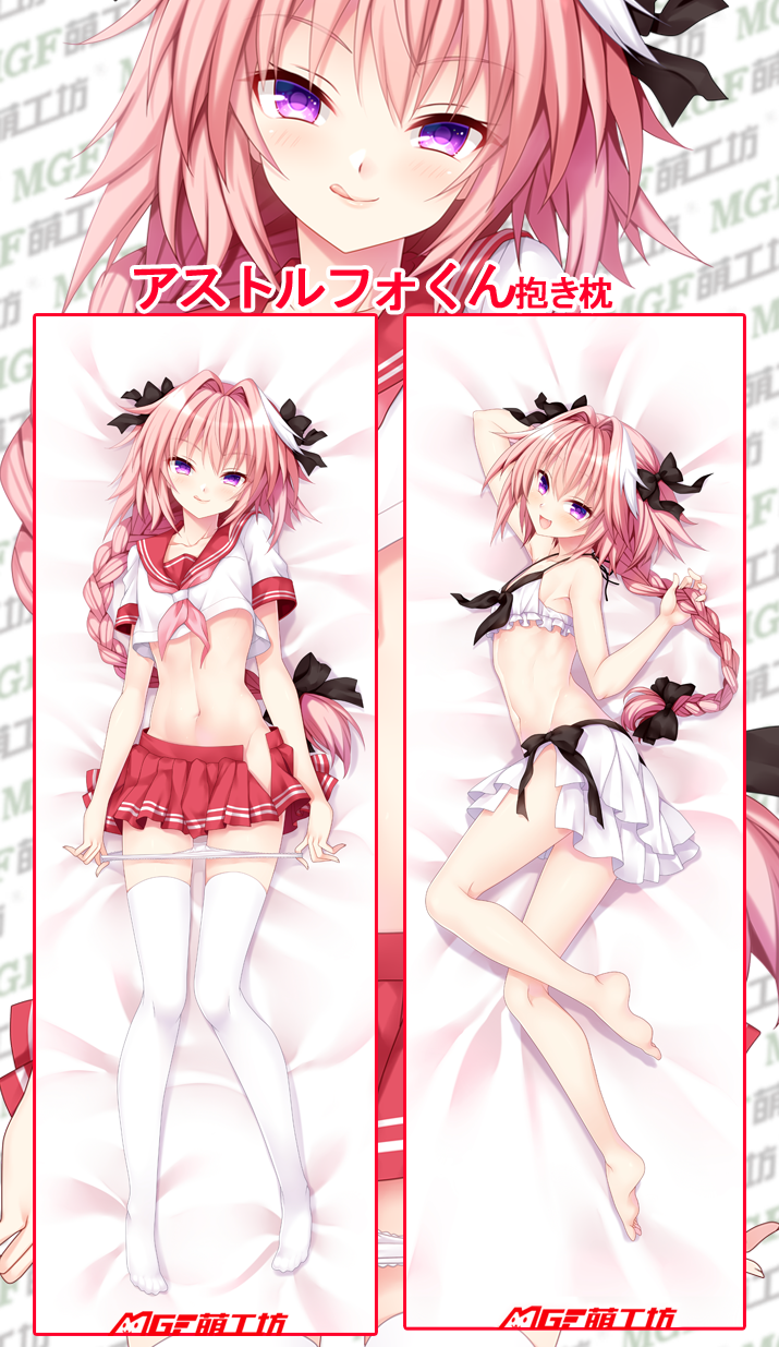 astolfo (fate and 2 more) drawn by billie_(meng_gong_fang)