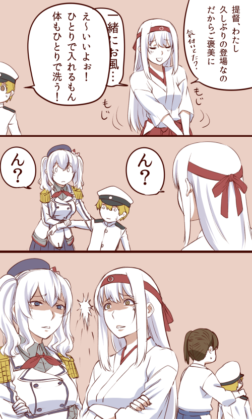 admiral, kaga, kashima, shoukaku, and little boy admiral (kantai collection) drawn by ishii_hisao