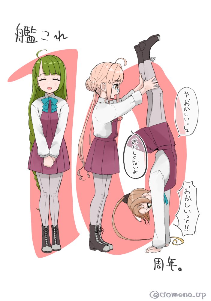 akigumo, makigumo, and yuugumo (kantai collection) drawn by someno_haru