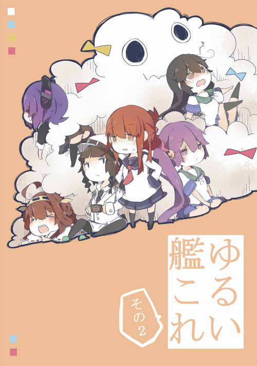kongou, inazuma, tenryuu, ushio, akebono, and 3 more (kantai collection) drawn by pekeko_(pepekekeko)