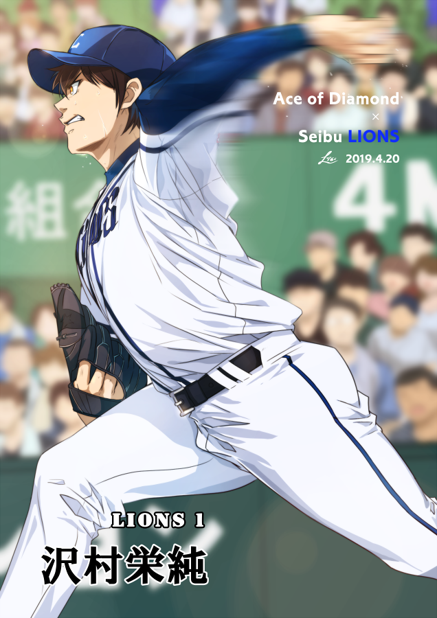 sawamura eijun (nippon professional baseball and 2 more) drawn by  na_na_roku | Danbooru